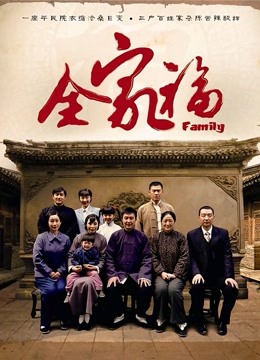 一小央泽 – 黑花嫁 [65P+1V/552MB]